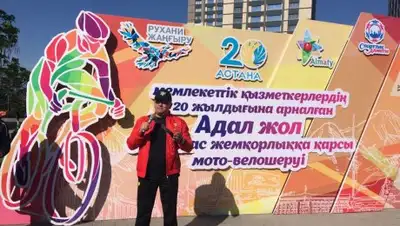 информационно-спортивный ХАБ, фото - Новости Zakon.kz от 20.05.2018 15:51