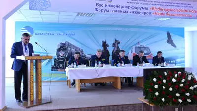 АО "НК "ҚТЖ", фото - Новости Zakon.kz от 08.04.2019 16:21