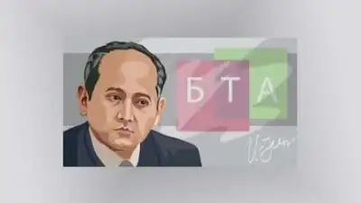 Zakon.kz, фото - Новости Zakon.kz от 20.04.2017 18:31