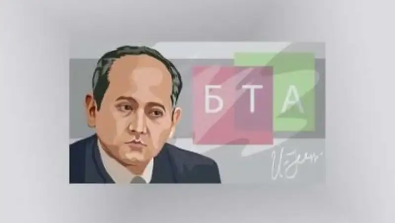 Новые подробности о махинациях Аблязова по "накачке" капитала БТА Банка