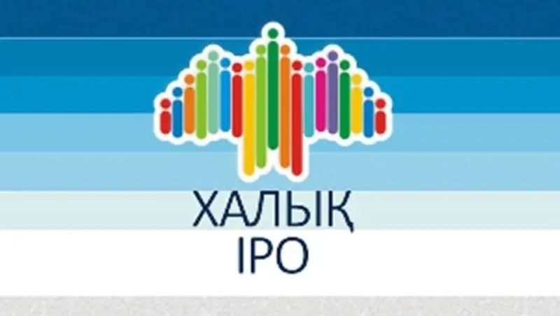 У.Шукеев: Программа «Народное IPO» позволяет повысить прозрачность размещаемых компаний