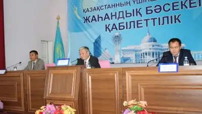 Zakon.kz, фото - Новости Zakon.kz от 23.10.2017 16:37