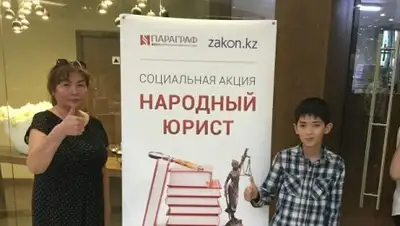 Zakon.kz, фото - Новости Zakon.kz от 24.05.2017 17:55