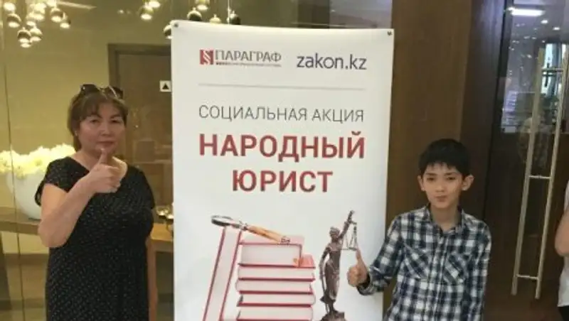 Сегодня госорганы ЮКО и ведущие юристы консультируют в парке - акция «Народный юрист»