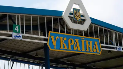 migrantinform.ru, фото - Новости Zakon.kz от 24.03.2019 12:54