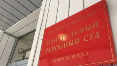 svoboda.org, фото - Новости Zakon.kz от 22.08.2018 16:08