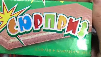 Zakon.kz, фото - Новости Zakon.kz от 22.12.2017 13:34