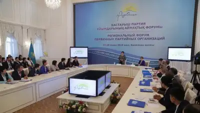 Нұр Отан, фото - Новости Zakon.kz от 27.08.2018 18:39