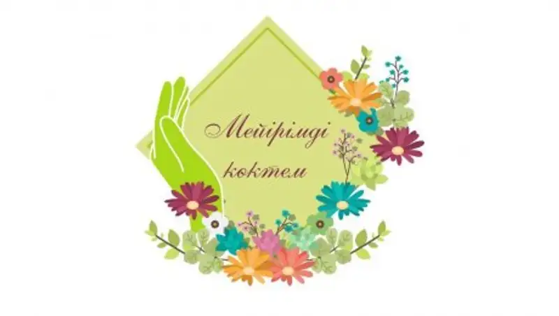 В ЗКО будет сформирована рабочая группа по оказанию поддержки малообеспеченных семей