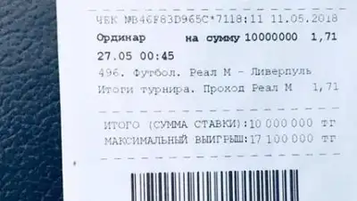 SportX.kz, фото - Новости Zakon.kz от 27.05.2018 10:58