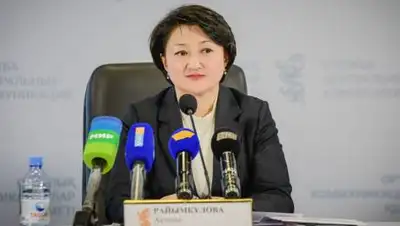 Министерство культуры и спорта, фото - Новости Zakon.kz от 13.08.2021 18:27