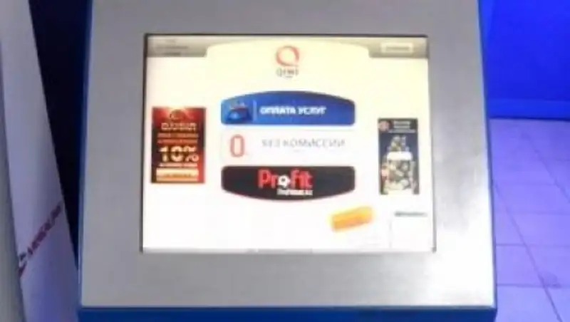 На популярном казахстанском сайте объявлений завелись мошенники