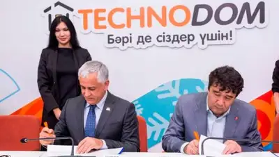 Zakon.kz, фото - Новости Zakon.kz от 12.10.2016 01:31