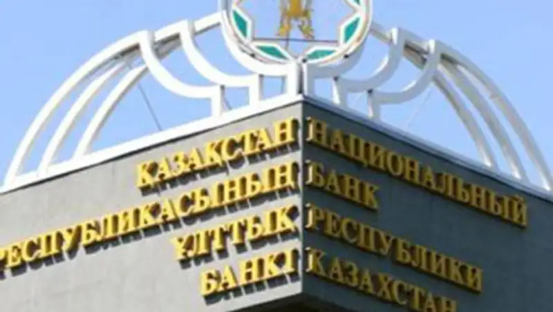 Курсы тенге к инвалютам на 23 декабря 2015 года , фото - Новости Zakon.kz от 23.12.2015 14:40