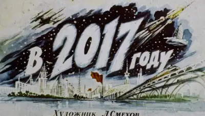 Zakon.kz, фото - Новости Zakon.kz от 04.01.2017 16:51