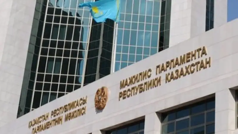 Пленарное заседание состоялось в Мажилисе Парламента РК