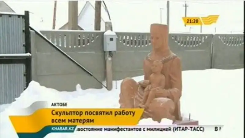 Скульптор из Актобе посвятил работу всем матерям