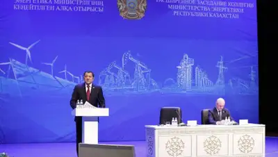 пресс-служба Минэнерго, фото - Новости Zakon.kz от 25.02.2020 15:32