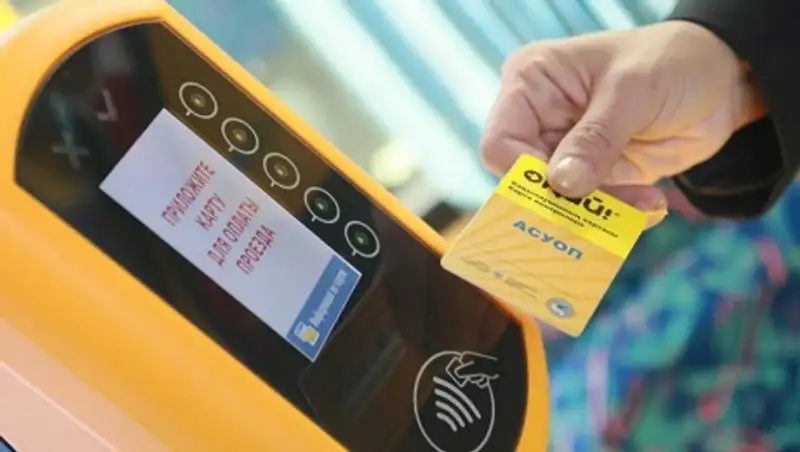 Система «О&#1186;АЙ» не нарушает права потребителей