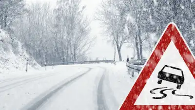 uralskweek.kz, фото - Новости Zakon.kz от 04.11.2019 15:26