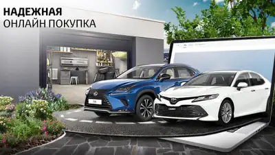 zakon.kz, фото - Новости Zakon.kz от 12.05.2020 10:00