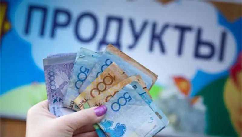 Чего больше всего боятся жители крупнейших городов Казахстана - Алматы и Астаны - опрос