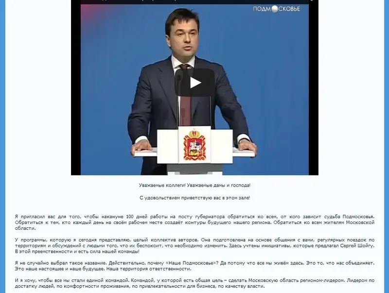 Нет названия alt, фото - Новости Zakon.kz от 27.01.2015 22:20