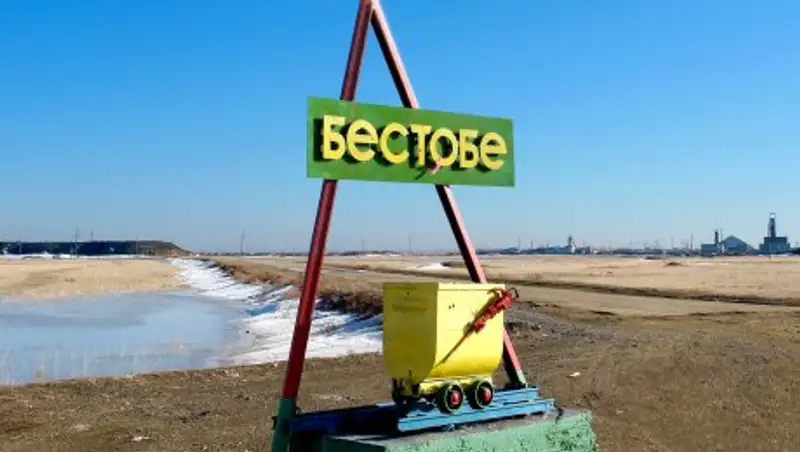 Массовая драка на руднике в Бестобе не имела социальной подоплеки