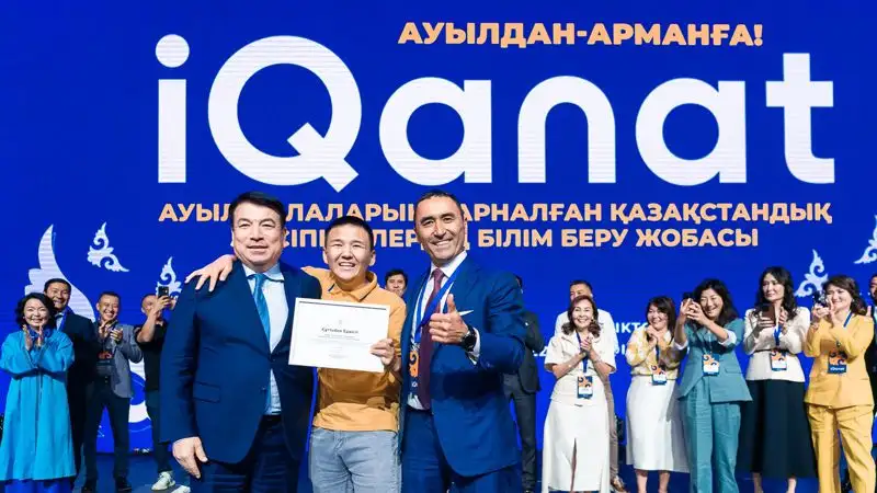 Глава государства обратился к финалистам IQanat