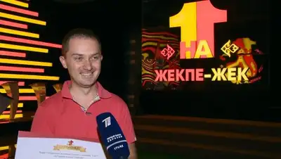 Zakon.kz, фото - Новости Zakon.kz от 07.08.2017 23:16