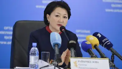 СЦК, фото - Новости Zakon.kz от 14.05.2020 12:29