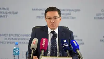 Zakon.kz, фото - Новости Zakon.kz от 07.11.2017 13:36