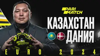 Казахстан – Дания: прогноз от Айдына Кожахмета, фото - Новости Zakon.kz от 24.03.2023 17:41