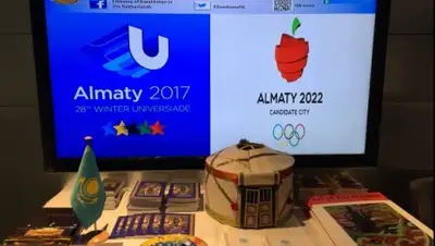 Zakon.kz, фото - Новости Zakon.kz от 27.06.2015 21:33