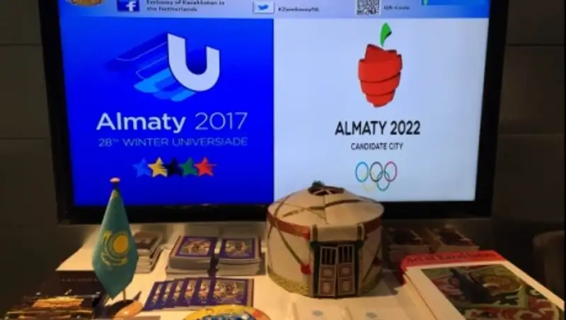 В Гааге представлены международные инициативы Казахстана