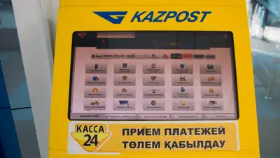 Руслан Канабеков, Bnews.kz, фото - Новости Zakon.kz от 16.08.2019 14:51