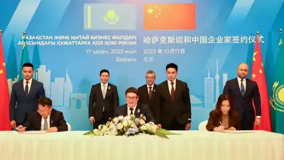 Холдинг "Байтерек" и Huadian усиливают стратегическое сотрудничество в сфере энергетики Казахстана