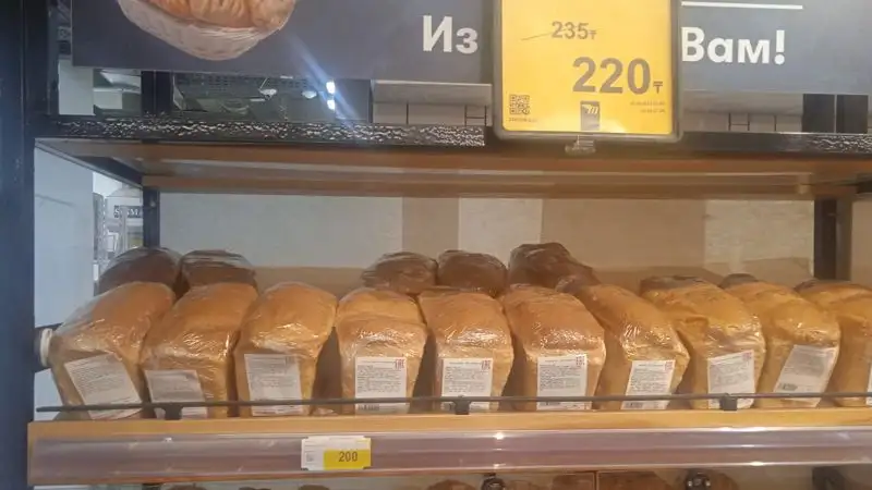 Цены на хлеб в Алматы, фото - Новости Zakon.kz от 26.09.2023 16:44