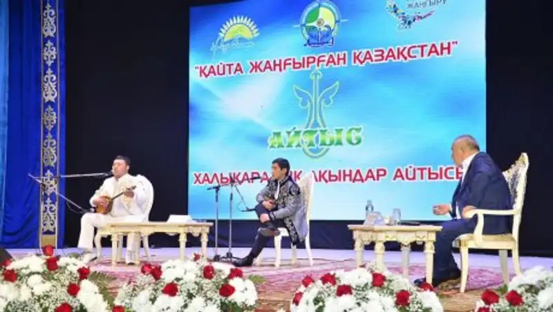 Международный айтыс проходит в Атырау