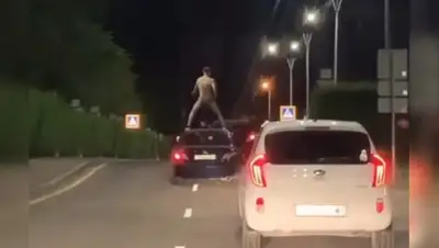 Кадр из видео, фото - Новости Zakon.kz от 23.05.2020 19:36