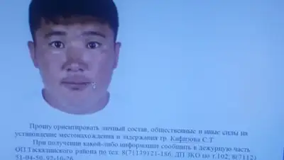 uralskweek.kz, фото - Новости Zakon.kz от 10.04.2020 15:37