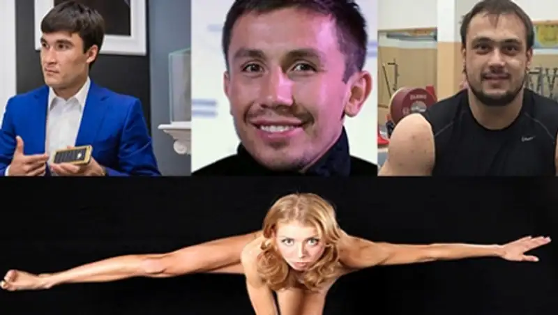 Что могли бы рекламировать звезды казахстанского спорта