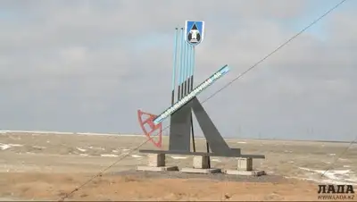 Zakon.kz, фото - Новости Zakon.kz от 28.03.2015 22:30