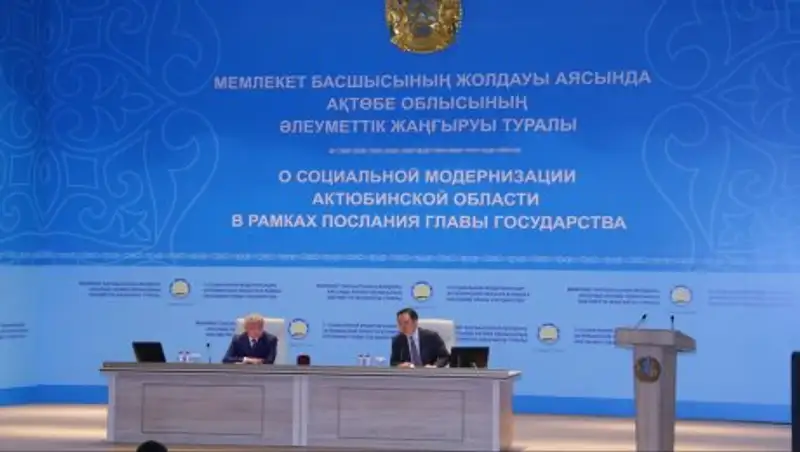 Б. Сапарбаев: Социальная модернизация является приоритетом для Актюбинской области