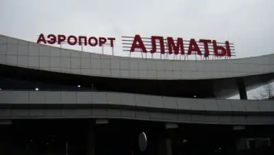 Zakon.kz, фото - Новости Zakon.kz от 25.12.2014 18:30