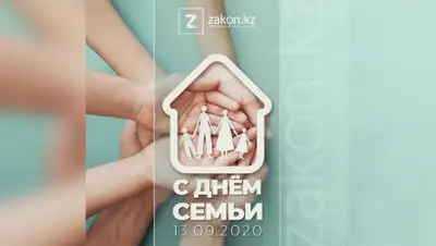 zakon.kz, фото - Новости Zakon.kz от 13.09.2020 11:19