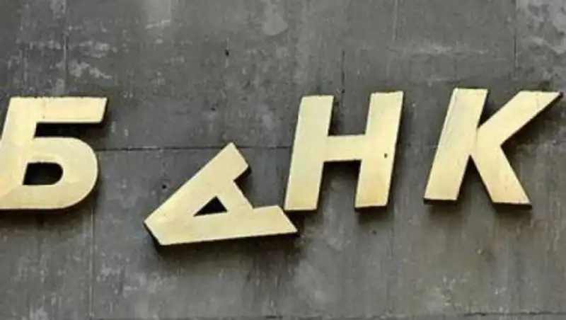 Когда происходит принудительная ликвидация банков в РК