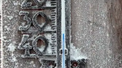 Zakon.kz, фото - Новости Zakon.kz от 28.01.2015 18:17