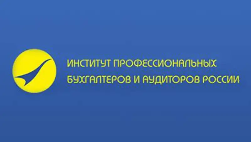 Международное сотрудничество Палаты профессиональных бухгалтеров Республики Казахстан и Бизнес-школы "Параграф", фото - Новости Zakon.kz от 10.07.2014 21:23
