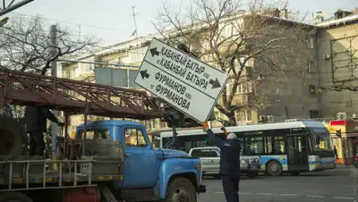 Vlast.kz, фото - Новости Zakon.kz от 04.03.2019 23:35